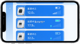 星逻机器人 v1.0.0 安卓app安装下载 截图