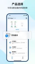 时空壶 v4.1.0 下载免费 截图