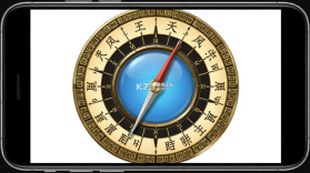 风水定位罗盘 v1.0.0 安卓app安装下载 截图