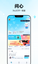 妤心 v1.0.0 app下载免费 截图