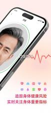健康追踪仪 v1.4.0 安卓app安装下载 截图