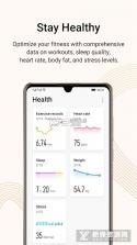 健康追踪仪 v1.4.0 安卓app安装下载 截图