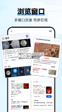云朵睡眠 v2.2.1 下载手机版 截图