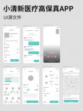 名医在线工作台 v7.2.0 安卓app安装下载 截图