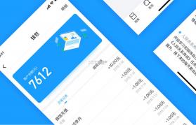 名医在线工作台 v7.2.0 安卓app安装下载 截图