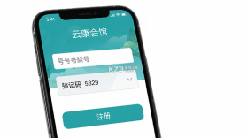 云康会馆 v1.3.7 安卓app安装下载 截图