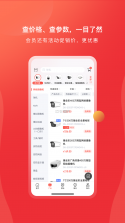 云康会馆 v1.3.7 安卓app安装下载 截图