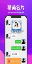 云康会馆 v1.3.7 安卓app安装下载 截图