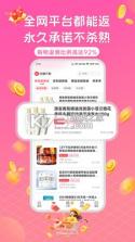 吃喝不愁 v1.7.3 app下载免费 截图