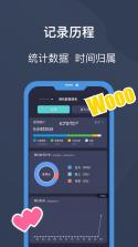锁机宝 v26.09.10 官方app下载安装 截图