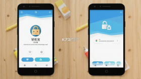锁机宝 v26.09.10 官方app下载安装 截图