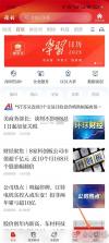 读创 v9.2.7 app下载免费 截图