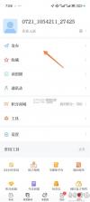 读创 v9.2.7 app下载免费 截图