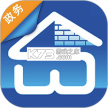 上海物业政务 v1.1.42 安卓app安装下载 截图