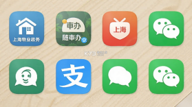 上海物业政务 v1.1.42 安卓app安装下载 截图