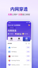 旺小宝 v2.9.8 下载免费 截图