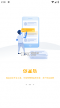 旺小宝 v2.9.8 下载免费 截图