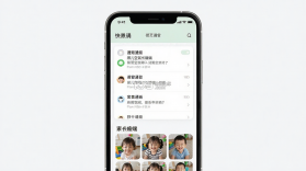 师幼空间 v1.6.5 下载安装最新版 截图