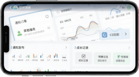 师幼空间 v1.6.5 下载安装最新版 截图