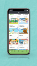 师幼空间 v1.6.5 下载安装最新版 截图