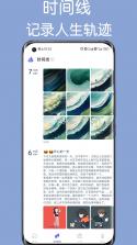 师幼空间 v1.6.5 下载安装最新版 截图