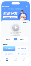云笺翻译助手 v1.5 app下载免费 截图