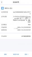 云笺翻译助手 v1.5 app下载免费 截图