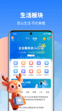 鹿公子 v1.0.3 下载官方版 截图