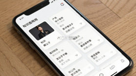 鹿公子 v1.0.3 下载官方版 截图