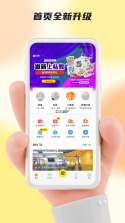 鹿公子 v1.0.3 下载官方版 截图