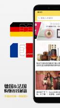 一分钱 v9.5.4 app下载免费 截图
