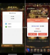 一分钱 v9.5.4 app下载免费 截图