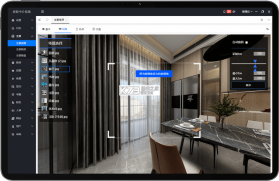 全房源系统 v1.42.23 下载官方版 截图