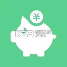 小黑记账 v1.10.1 app下载 截图