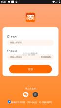 快麻 v2.2.2 安卓app安装下载 截图
