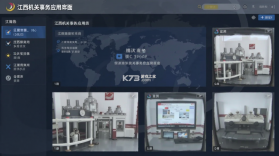 江西机关事务 v1.0.7 下载官方版 截图