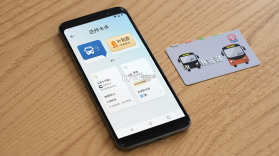 达州一卡通 v1.4.5 app下载免费 截图