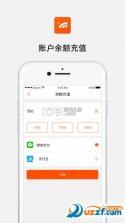 达州一卡通 v1.4.5 app下载免费 截图