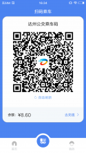 达州一卡通 v1.4.5 app下载免费 截图