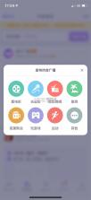 面具公园 v1.6.0 下载最新版 截图