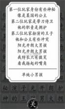 面具公园 v1.6.0 下载最新版 截图