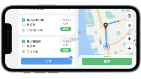 易小哥 v5.3.9 下载手机版 截图