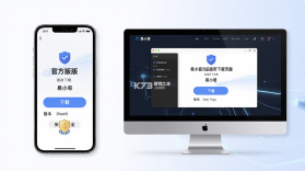 易小哥 v5.3.9 下载手机版 截图