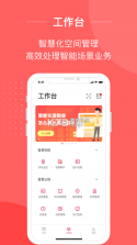 易小哥 v5.3.9 下载手机版 截图