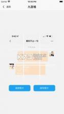 易小哥 v5.3.9 下载手机版 截图