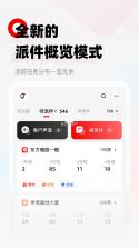 易小哥 v5.3.9 下载手机版 截图