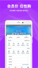 工品一号 v2.0.52.001 下载手机版 截图