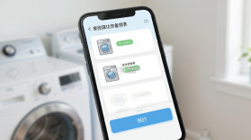 家校驿 v2.0.28 下载官方版 截图