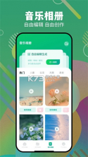 软件搬家 v1.8.1 app下载 截图