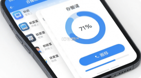 软件搬家 v1.8.1 app下载 截图